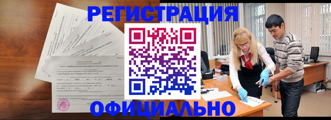 пропишу в квартире в Горячем Ключе
